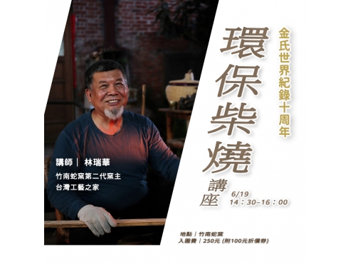 活動 活動